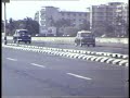 1977  Bombay/Mumbai