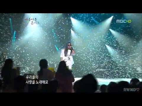 박완규 110731 아름다운 콘서트 - 미지의 세계