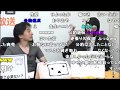 ひろゆき ニコ生 公式 2018/07/20 配信者公式生放送 横山緑 野田草履 ほなちゃん ニコニコ