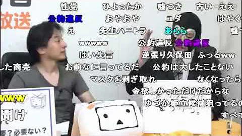 空子 ニコ 生 空子 ニコ 生