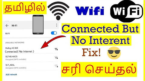 How to Fix Wifi connected but No Internet issue in Android Mobile Tamil | VividTech