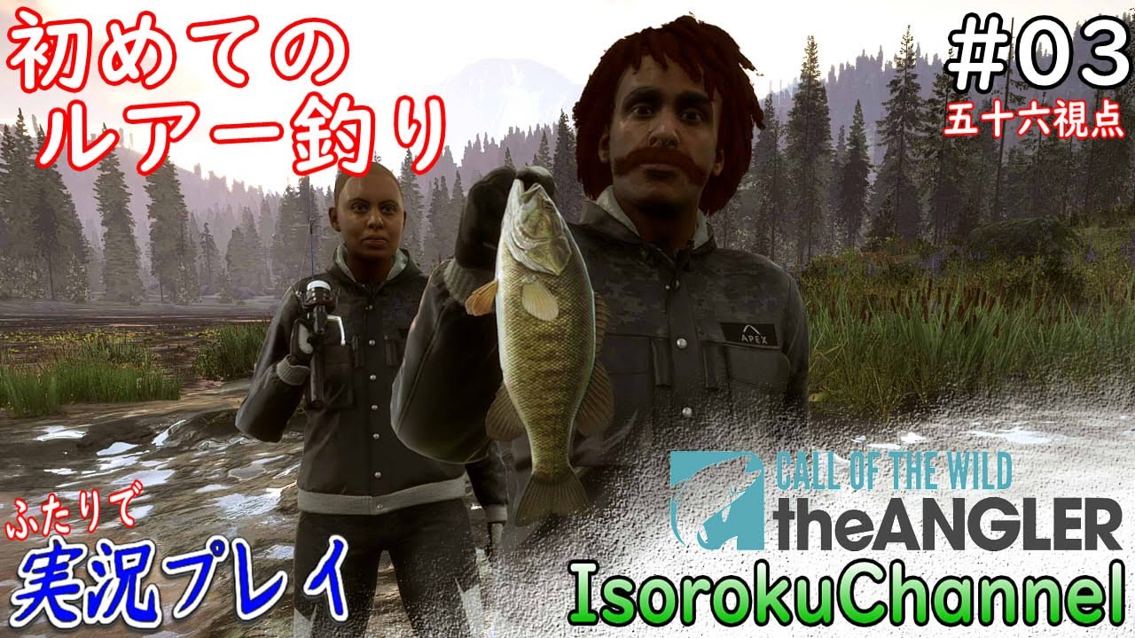 Anglerz 試作品 | ヤマダウェブコム