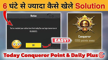 🇮🇳 DAY 3 - HOW TO PLAY MORE THAN 6 HOURS 🤯 TODAY CONQUEROR POINT ⁉️ SOLO DUO SQUAD ✅