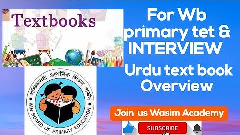 Wb primary tet ll URDU text book class I to V ll شاعر کانام ،نظم، نثر @wasimacademy #wb primary