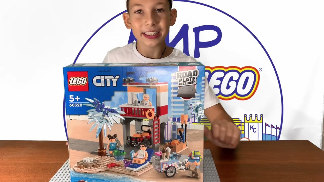Сборка набора LEGO City 60328  пост спасателей на пляже