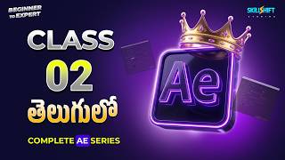After Effects Complete Course #02 | Save Project & Composition Creation | Skill Shift Studios