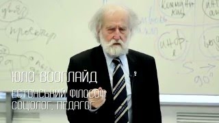 Юло Вооглайд: Зміни по-крупному, або з чого починають еліти