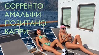 видео: Корпоратив на юге Италии: шоурум LUISAVIAROMA, контракт с агентством из Лондона, иностранные блогеры картинка: Корпоратив на юге Италии: шоурум LUISAVIAROMA, контракт с агентством из Лондона, иностранные блогеры