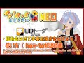 【2022年版/jp/ensub】how-to UDトーク と連携してつかってみよう！ 精度向上編 リアルタイム字幕ツール 使い方【 ゆかりねっとコネクターNEO 】