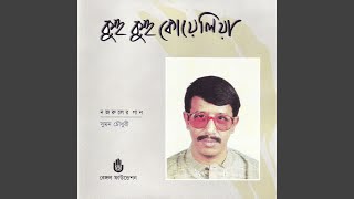 Download Lagu Dole Bon MP3