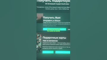 #rust #раст #movie #мувик #растпвп #держидверь #кава #shorts