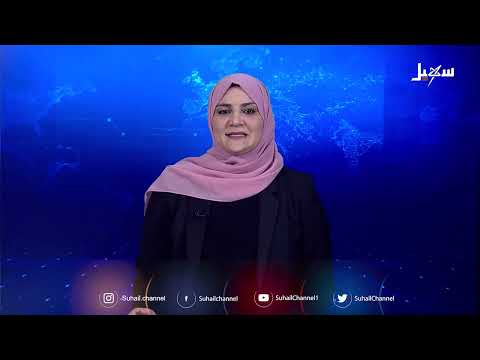 رئيس الإصلاح يعزي خادم الحرمين الشريفين وولي عهده في وفاة الأمير محمد بن فهد