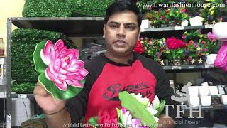 Player Profile Artificial Floating Lotus Flower For Pool Decoration.