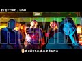 奢りすぎてSORRY - LAYGAN ( 甘えちゃってSorry - AYA a.k.a.PANDA - REMIX )【公認】
