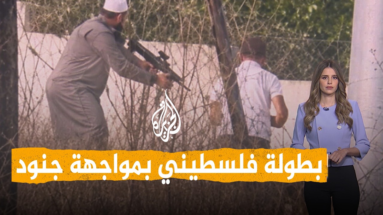 ����� | ������� ���� ���� ����� ����� ��� ������ ������� ��� �������� ��� �����
 - نشر قبل 9 دقيقة