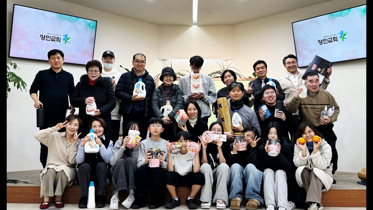 Merry Christmas & Happy New Year in 2025/2026