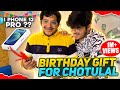 1 Lakh Rupees Special Birthday Gifts 🎁 || Chotulal Birthday 🥳 celebration - Two side  Gamers