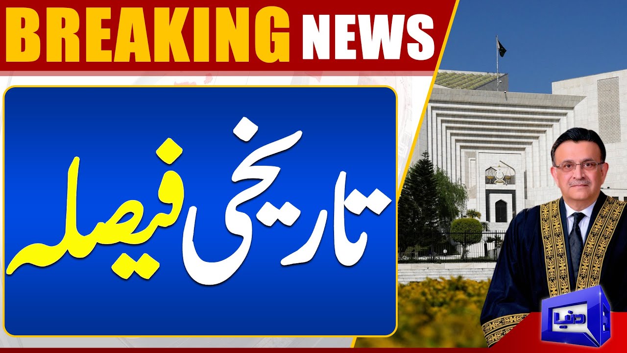 Supreme Court Election Date Case Historical Decision Breaking News supreme-court-election-date-case-historical-decision-breaking-news