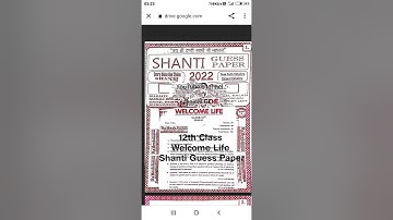 Class 12th welcome life shanti guess paper📄📄 II welcome life guess paper fully solved