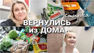 СПАСИБО ЗА ПОНИМАНИЕ//КАК ТАМ МАМА В ЛИСИЧАНСКЕ//ЗАКУПКА ПРОДУКТОВ//МАМИН ПОМОЩНИК #влог#svtsema