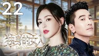 Cinderella Breaks Free From Marriage Chains  Becomes Her Own Legend