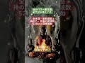 開運運気上昇 良縁 金運 最強運 #くじ運
