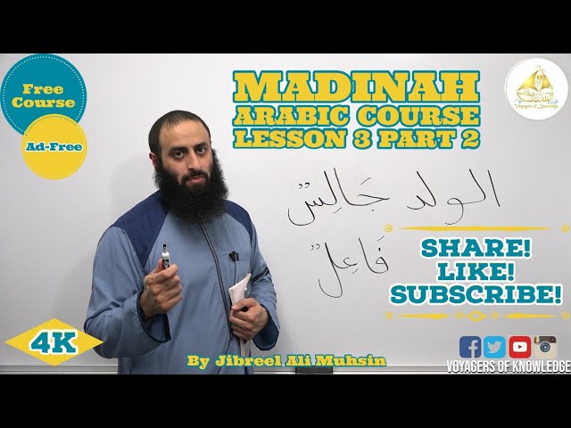 Learn Arabic In English | Book 1| Lesson 3 Part 2 "This is New...That is Old...!?"