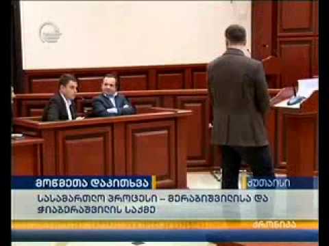 მერაბიშვილისა და ჭიაბერაშვილის სასამართლოზე მოწმეების
