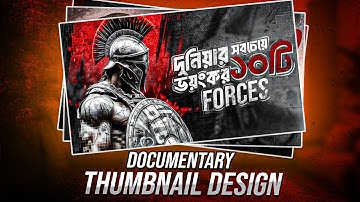 best documentary thumbnail design