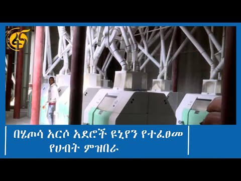 ቪዲዮ: ዩኒየን በቧንቧ ስራ ላይ የሚውለው ምንድን ነው?