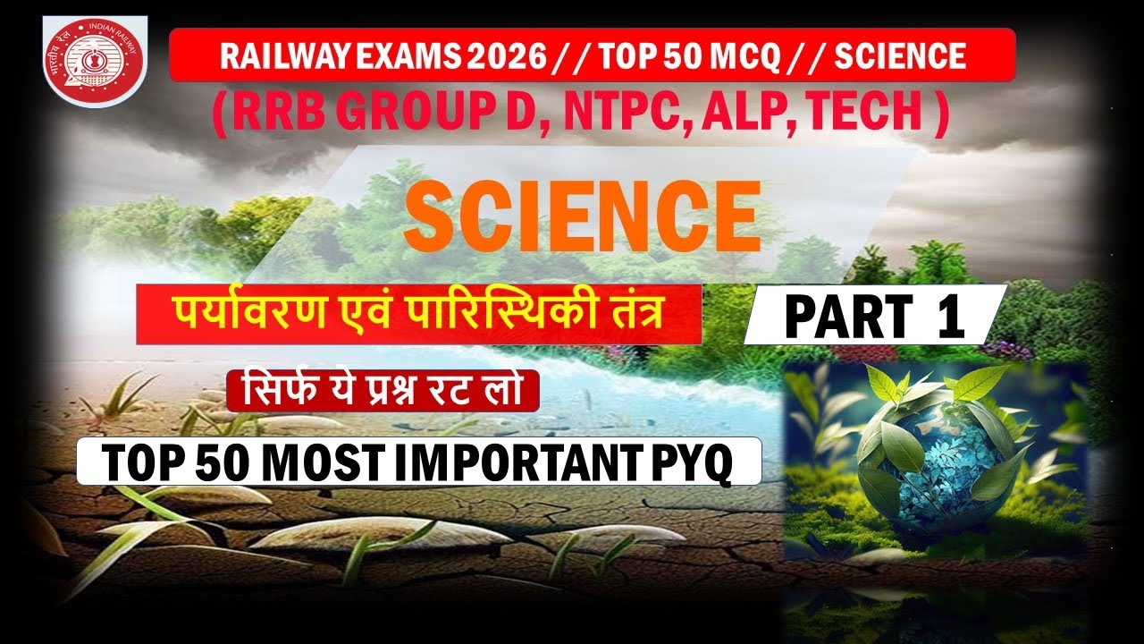 Top 50 MCQ Of Environmental science | RAILWAY GROUP D | NTPC | General Science & GK 