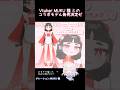 【#魂募集】Vtuber用Live2Dモデル 梅チャイナの女の子【MUKU様コラボ】