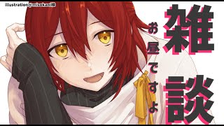 【雑談】やる気スイッチの付け方を教えてほしい。【花咲みやび/ホロスターズ】