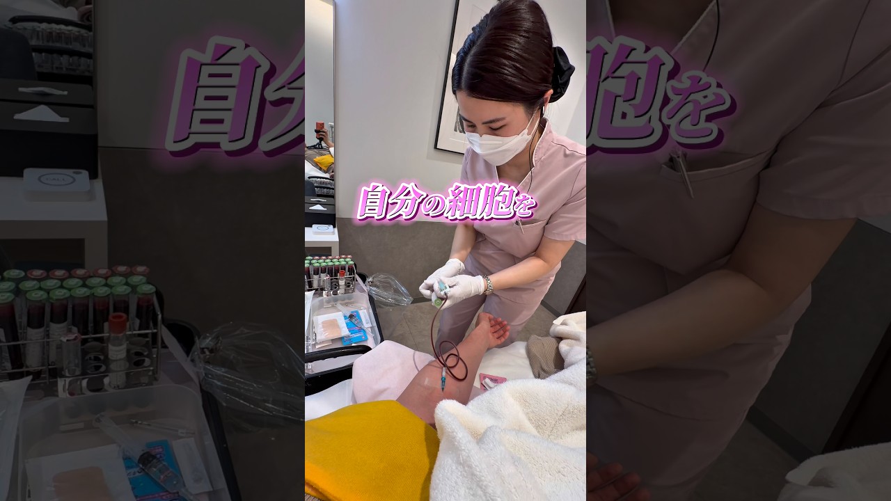 【がん予防】10年間自分の細胞をバンキングしてきた！