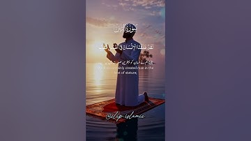 #Surat Al-Tin#سورة التين#In the name of God, the most gracious, the most merciful