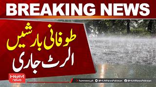 Thunderstorms and Rain Hit Multiple Cities Across the Country| Hum News | Pakistan