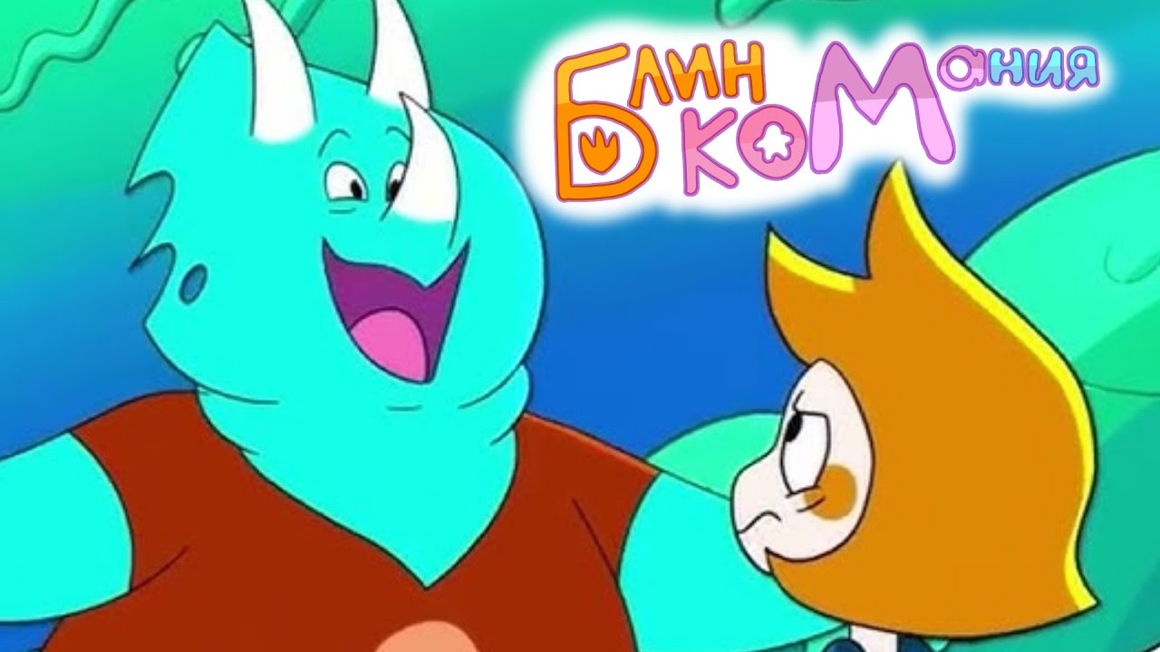 BLINKOMANIA (Озвучка и кривое пение) (НА РУССКОМ)