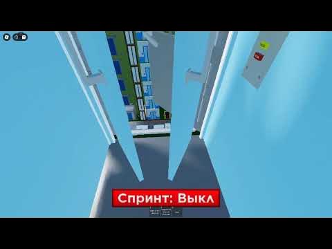 Симулятор лифта. Игра лифты android. Игра в лифте как играть. Игры для мальчиков лифт. Elevator игра.
