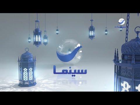 Rotana Cinema KSA Ramadan ID 2022