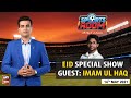 Sports Room | Najeeb-ul-Husnain | ARYNews | 14th MAY 2021 | EID Special
