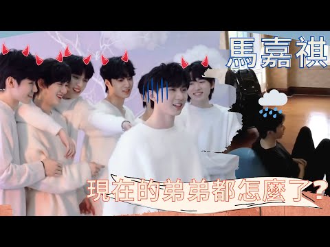 【TNT時代少年團】放過小馬吧！現在的弟弟都怎麼了？