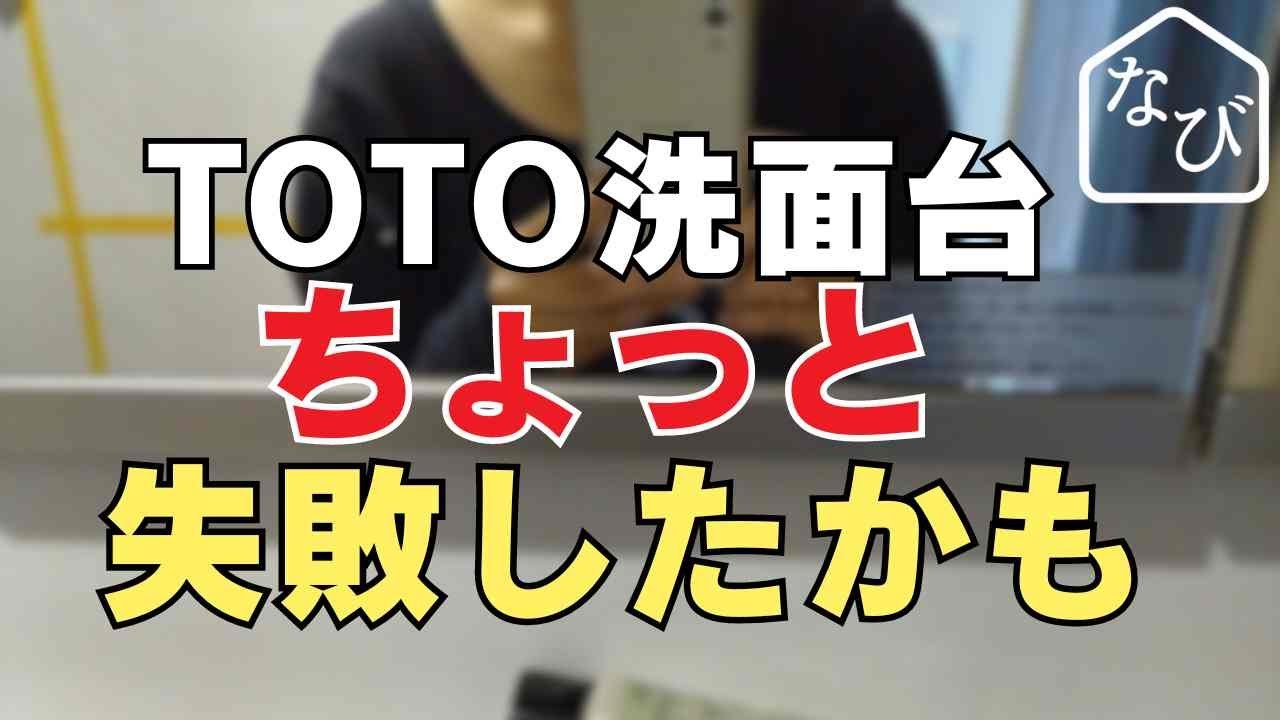 Are there any regrets or downsides to the TOTO Octave? The