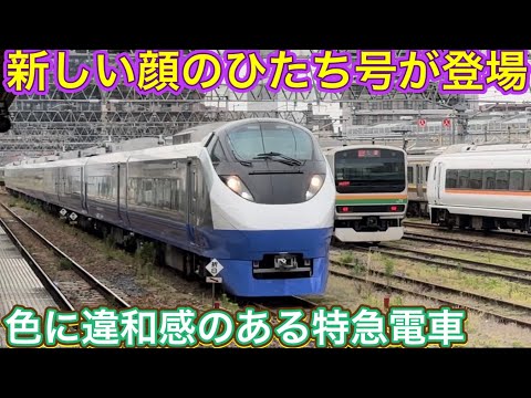 次々に揃う懐かしのカラー！東北地方から配属先に！関係ない場所でスゴイやつと不思議な顔合わせ