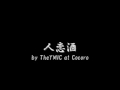 人恋酒 by TheYMIC at Cocoro