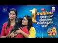 സ്ത്രീകളുടെ മനസ്സ്... കഥകളാൽ നിറഞ്ഞത്!❤️ #ocicbc | EPI 98