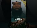 لا تحتقر احد الدنياء دواره موعظه المشاري لايك واشتراك جعلك الله في الجنه