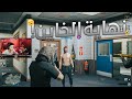 يوميات بلاك ماركت يخووف قراند الحياة الواقعية GTA5