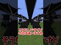 【問題】これらのMOBの共通点はなーんだ？【マイクラ】【ゆっくり実況】#shorts