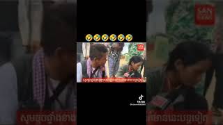 Reviewer Is Dandering About Her Speaks