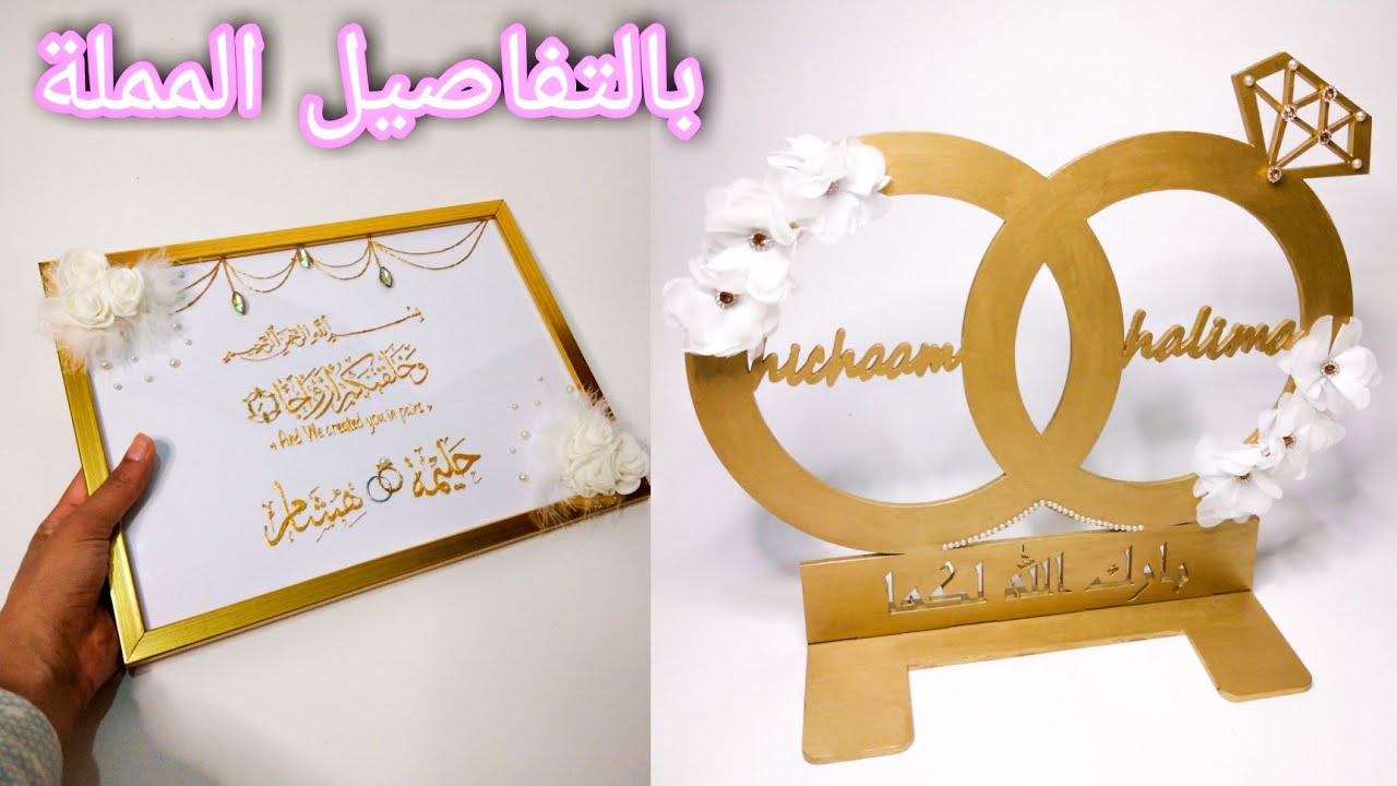 مشروع مربح 🧡 الرسم على إطار بالزجاج 🤩 كادر الخواتم بالخشب 😍 ديكورات طاولة ليلة الحنة